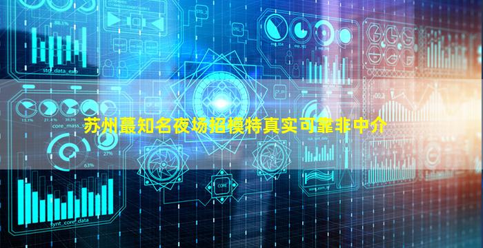 大庆酒吧招聘